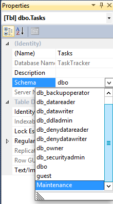 Changing database schema for a table in SQL Server Management Studio